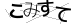 CAPTCHA