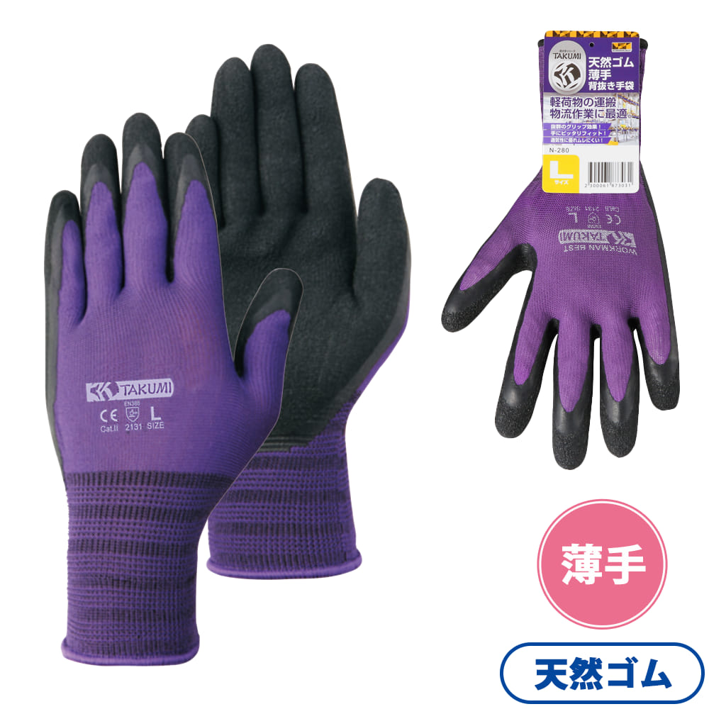 バッティンググローブの代用品におすすめな激安手袋 北海道少年野球アップデート