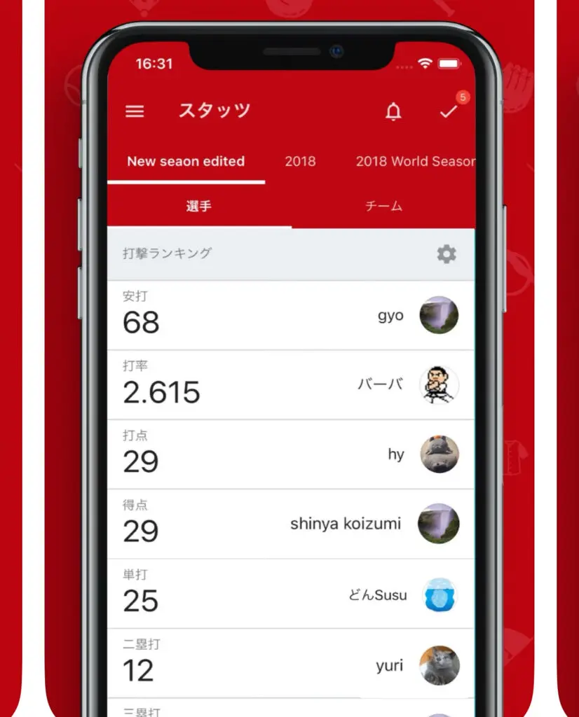 公の場での発言・インタビュー報道記録